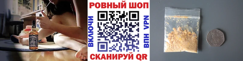 Купить закладку Alpha-PVP  АМФЕТАМИН  MDMA  Меф мяу мяу  COCAIN  Котовск