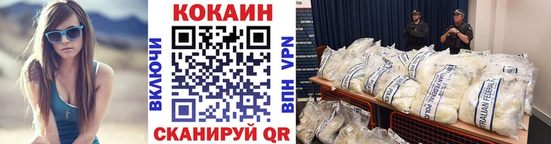 Купить закладки  Котовск  КОКАИН Перу 