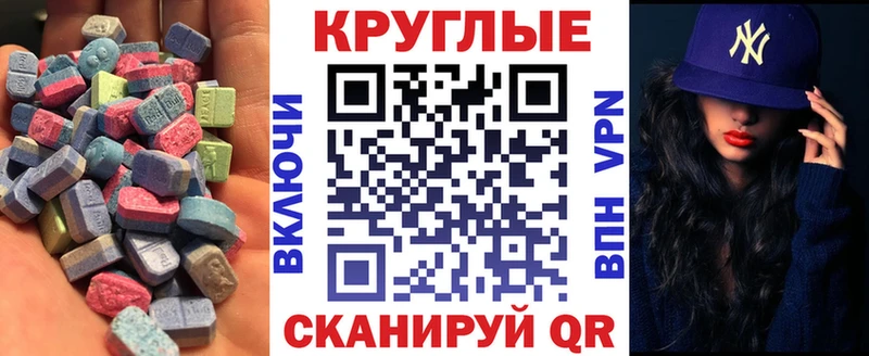 ЭКСТАЗИ бентли  Купить где  Котовск 