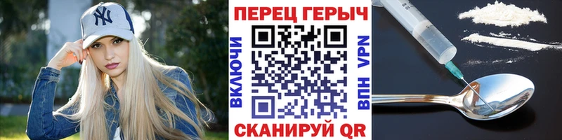 Героин Афган  Купить  Котовск 