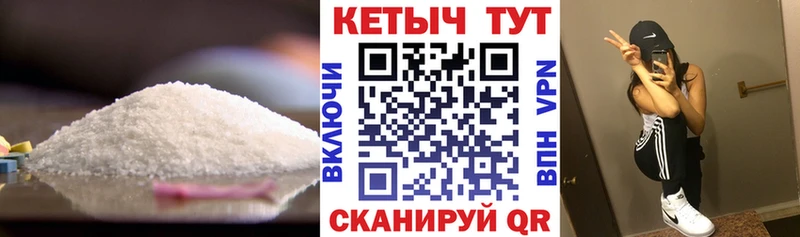 КЕТАМИН ketamine  Купить закладки  Котовск 