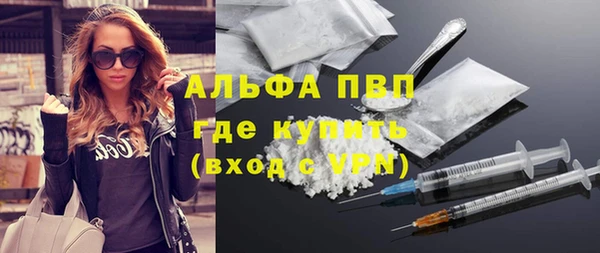 прущие крисы Аркадак
