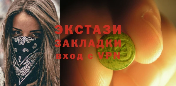 прущая мука Армянск