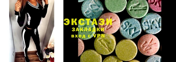 прущая мука Армянск