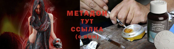 прущие крисы Аркадак