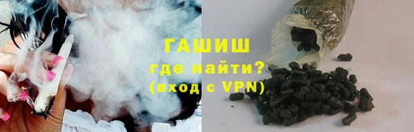 прущая мука Армянск