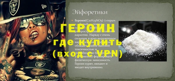 прущие крисы Аркадак