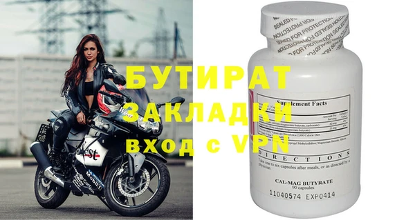 прущие крисы Аркадак