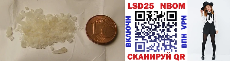 ЛСД экстази ecstasy  Купить  Котовск 