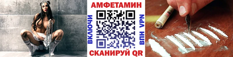 МЕТАМФЕТАМИН винт  Купить где  Котовск 