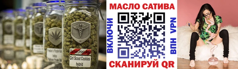 Дистиллят ТГК вейп Котовск