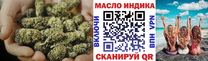 Купить где  Котовск  ТГК жижа 