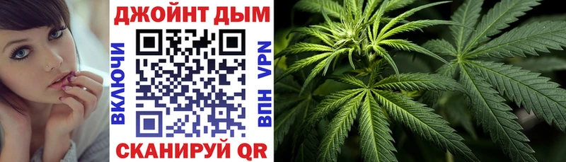 Марихуана семена  Купить  Котовск 